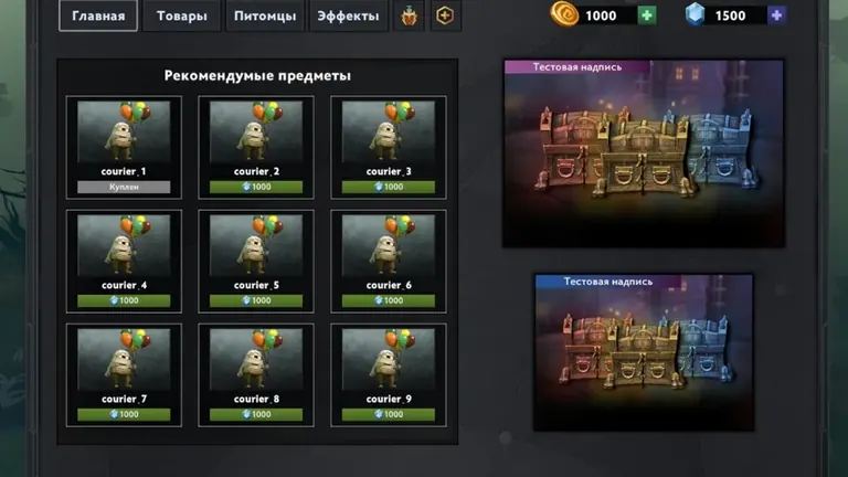 Донат магазин Troll vs elves