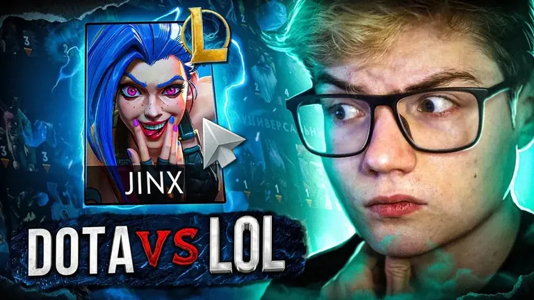 Dota 2 VS League of Legends