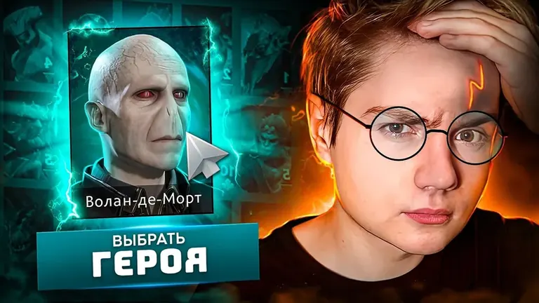 Harry Potter vs Властелин колец