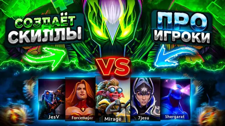 Rubick - Режим бога