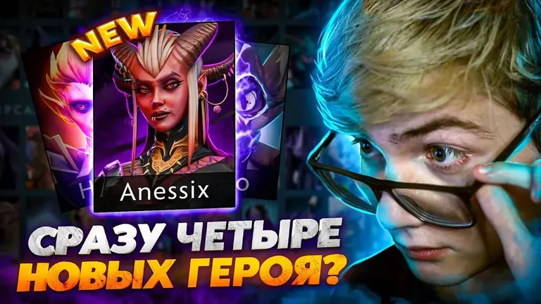 Dota Underlord vs Dota