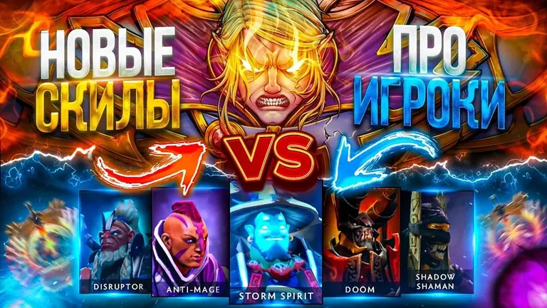 Invoker - Режим бога