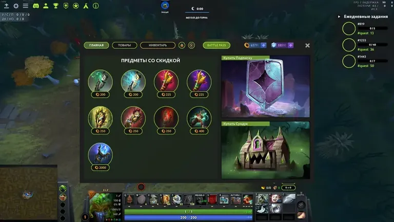 Обновление интерфейса Troll vs Elves