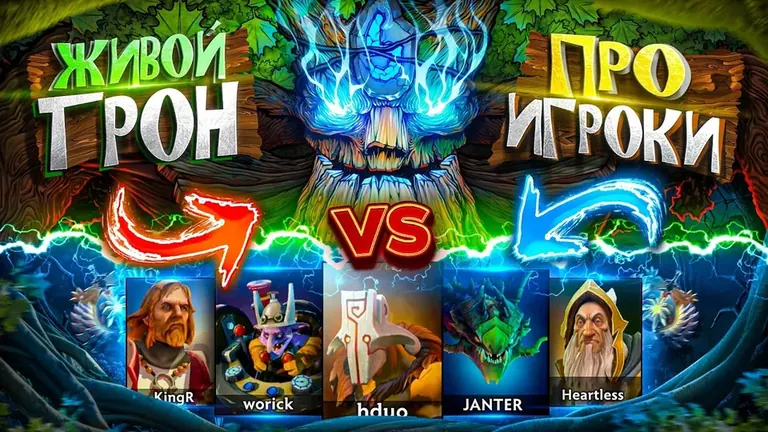 Treant Protector в режиме бога