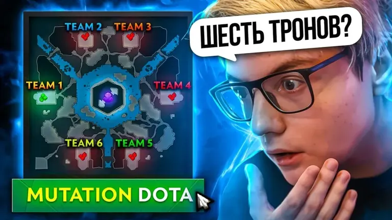 DOTA MUTATION 2.0