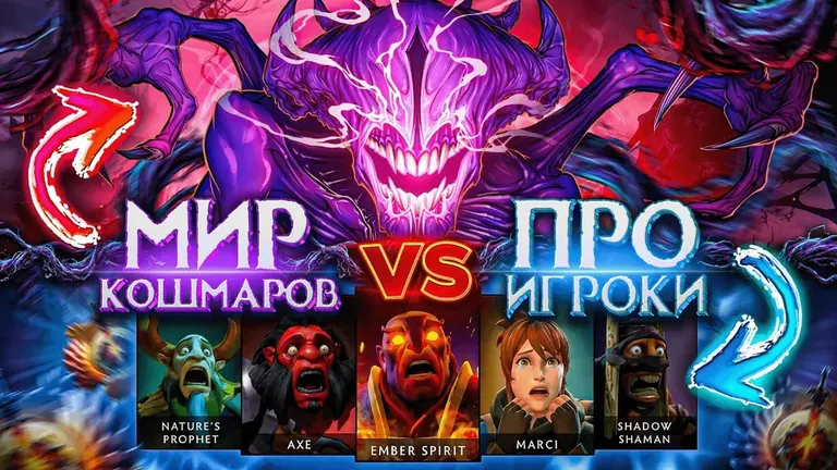 Bane в режиме бога