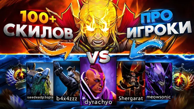 Invoker - Режим бога